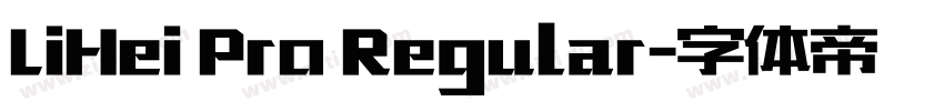 LiHei Pro Regular字体转换